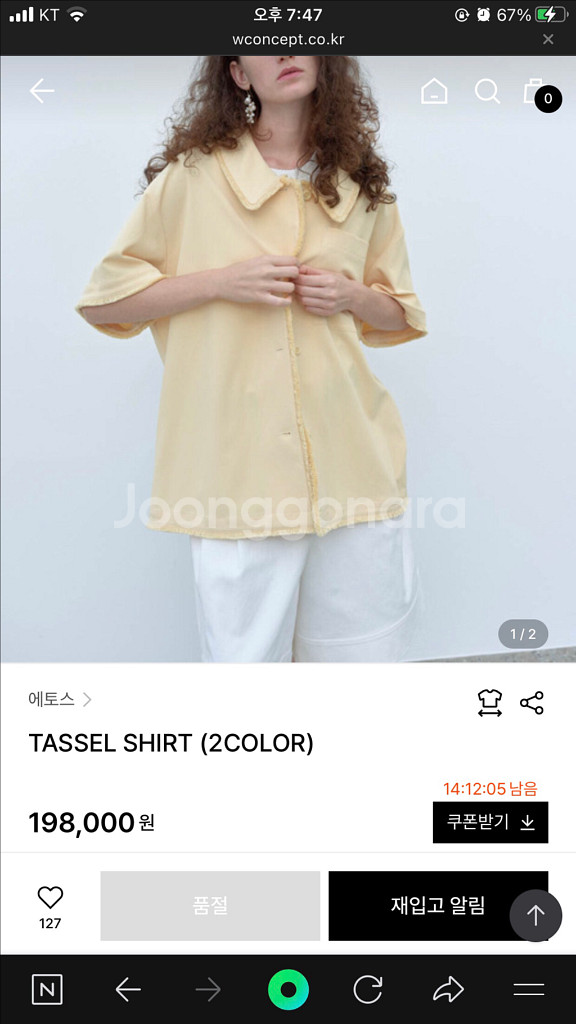 에토스 태슬셔츠 - 연노랑--0