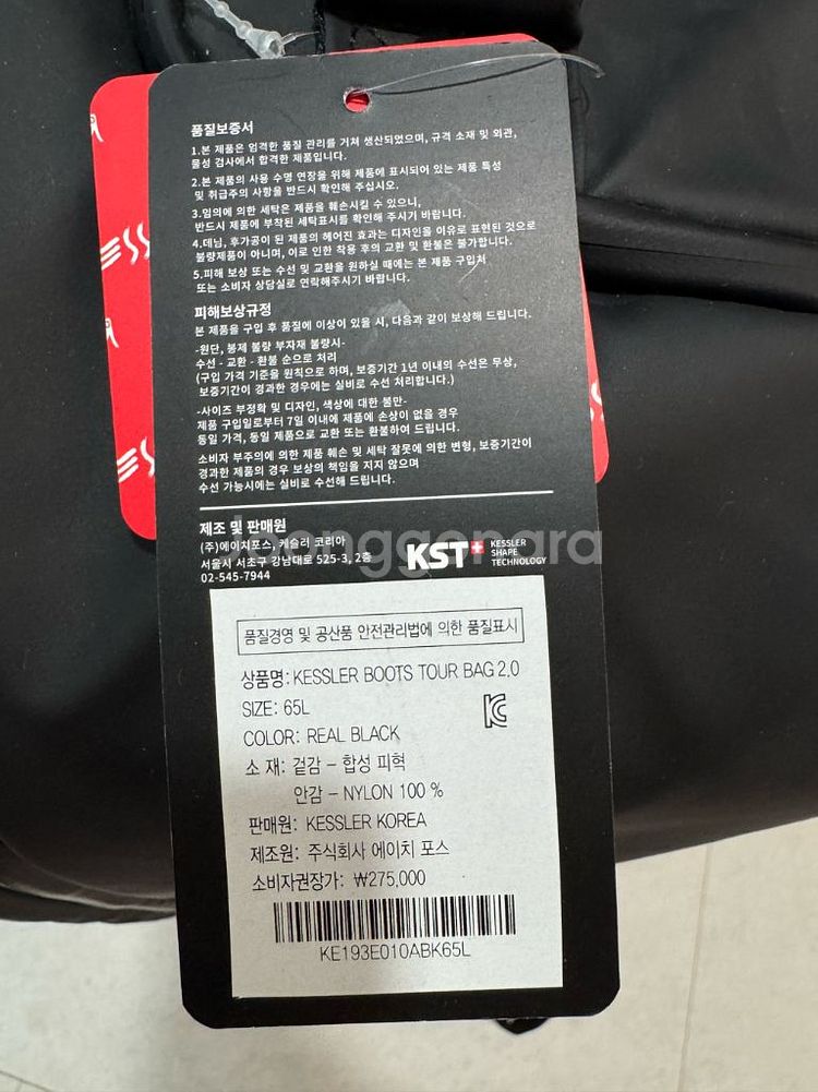 케슬러 투어백--2