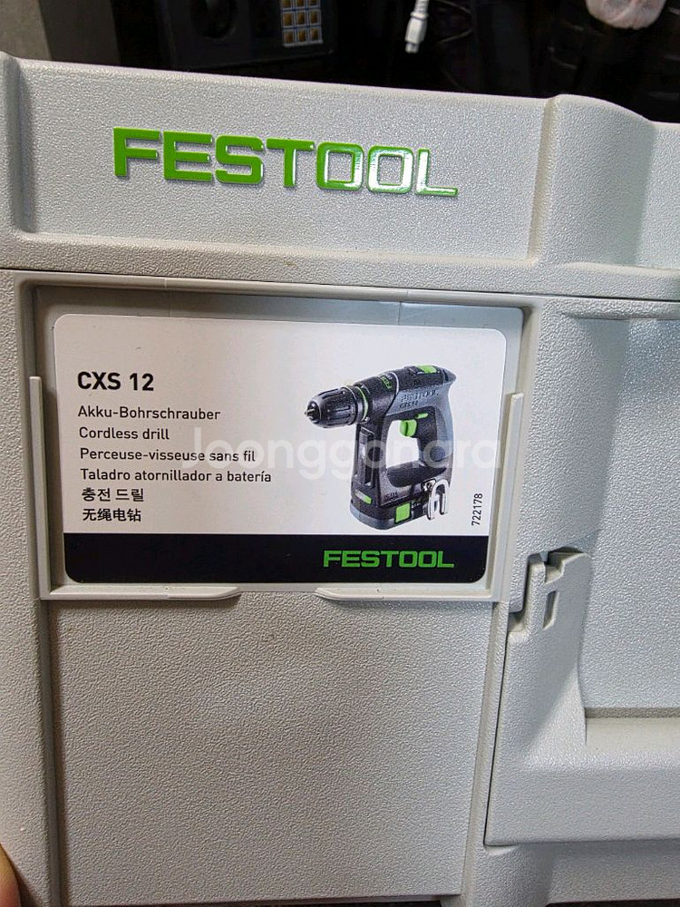 페스툴 Festool CXS 12 충전드릴--0