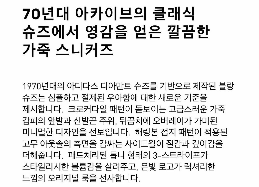 아디다스 블랑 검흰 270--4