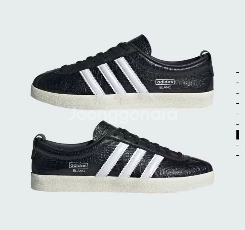 아디다스 블랑 검흰 270--1