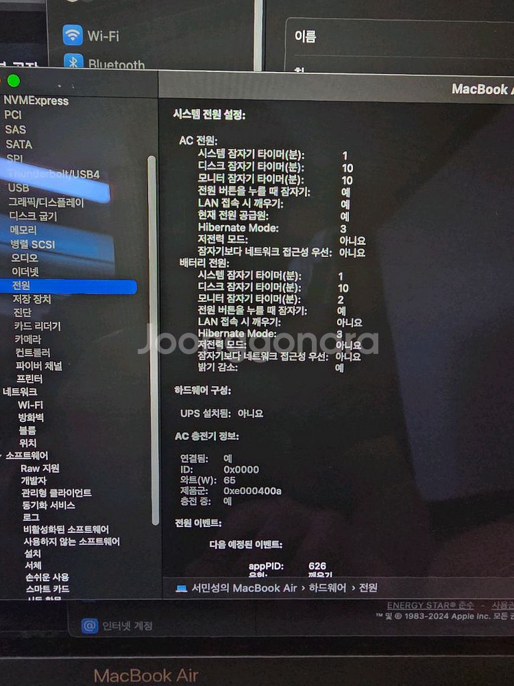 MacBook Air M1 골드 512gb 16g 풀박--8