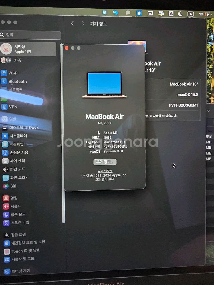 MacBook Air M1 골드 512gb 16g 풀박--7
