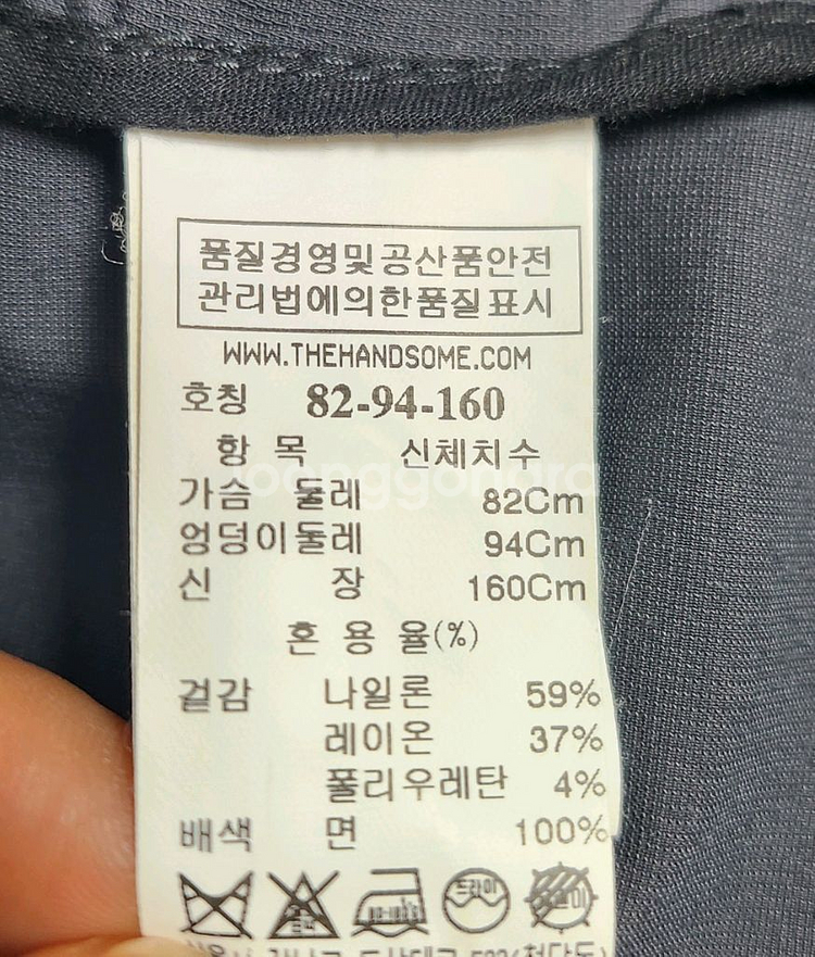 한섬 MINE 마인 원피스 겸 바람막이 자켓--4
