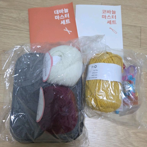 바늘이야기 뜨개질 코바늘/대바늘 마스터 세트