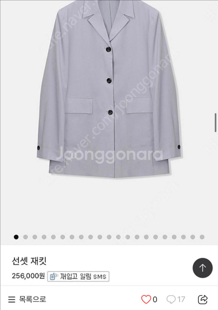 에토스 선셋자켓 - 카키--2