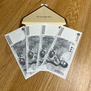 롯데상품권 판매합니다.(40만원)