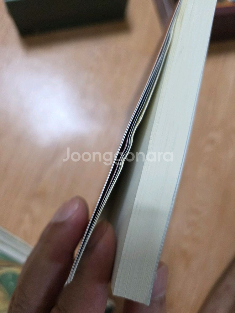 해리포터 전집--4