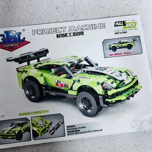 오키오 머신카 그린