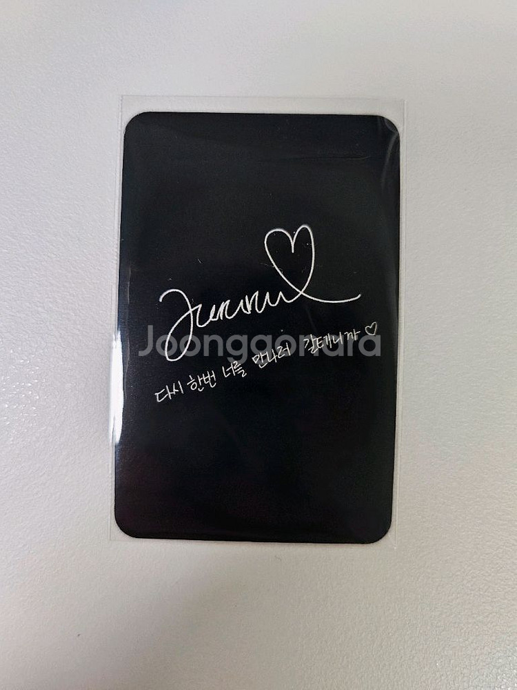 주르르 이세돌메이트 왁랩 포카 팝니다--1