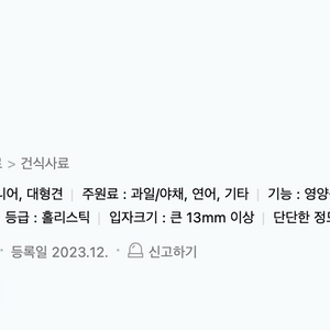 스맥 연어 1.5kg