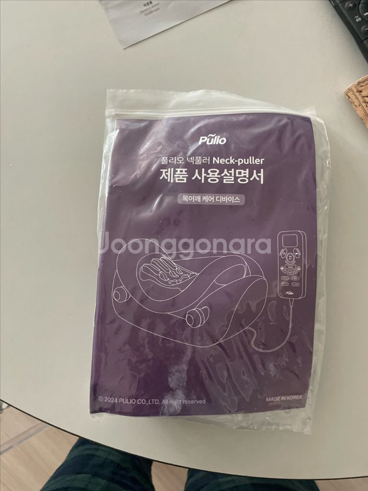 Pulio 풀리오 넥풀러 목어깨 마사지기 견인 풀박스--8