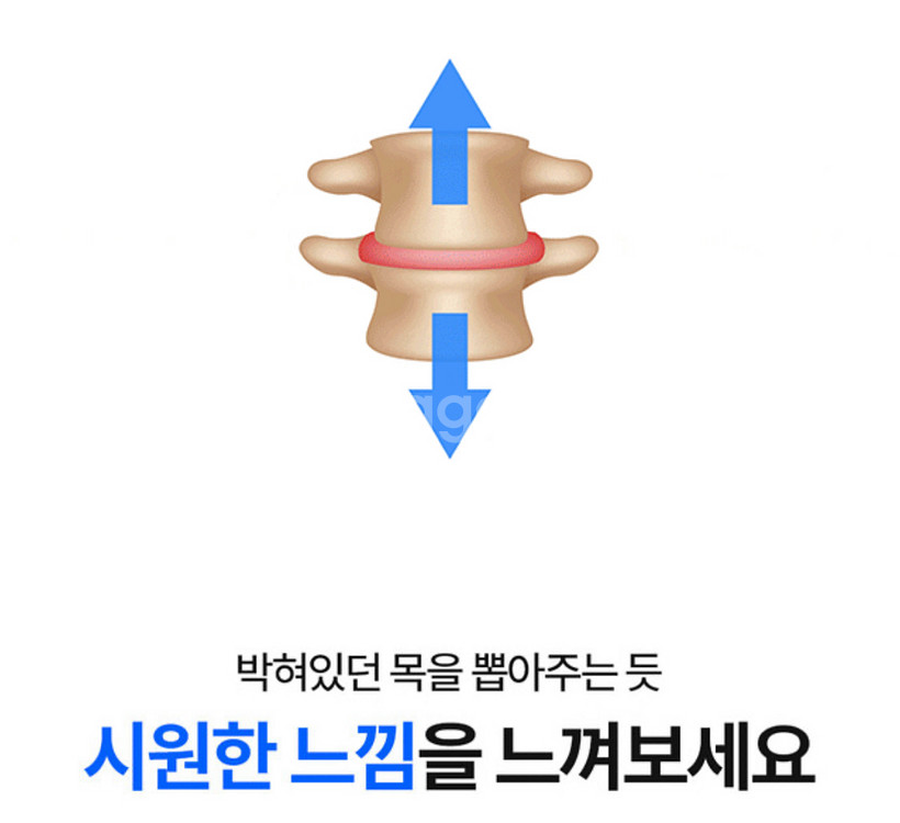 Pulio 풀리오 넥풀러 목어깨 마사지기 견인 풀박스--9