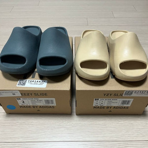이지 키즈 슬라이드 폼