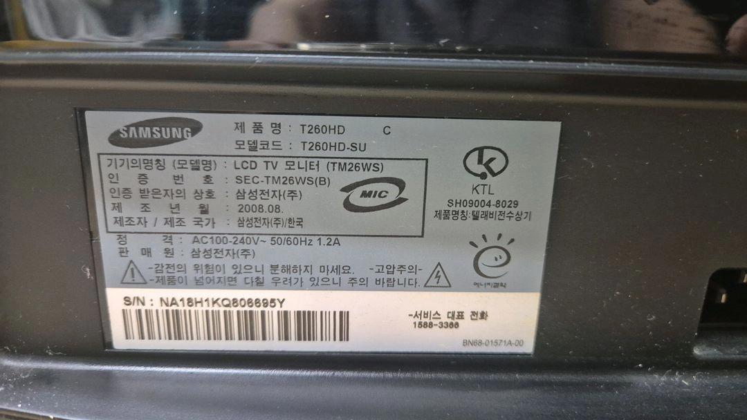 삼성lcd tv모니터 25.5 t260hd 이미지
