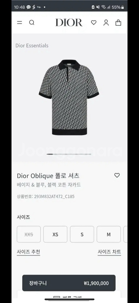 디올 오블리크 폴로PK반팔 L사이즈 급쳐--2