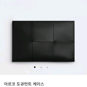 보테가베네타 아르코 클러치 블랙