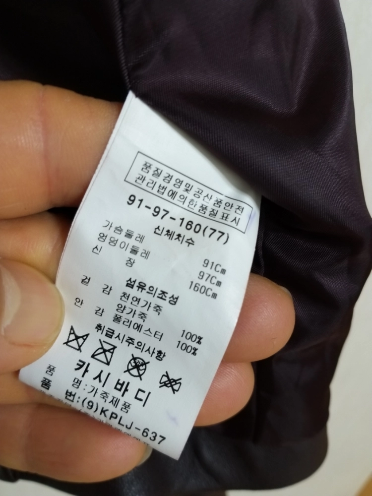 여성 카시바디 양가죽 라이더자켓 (초코브라운.95) 이미지