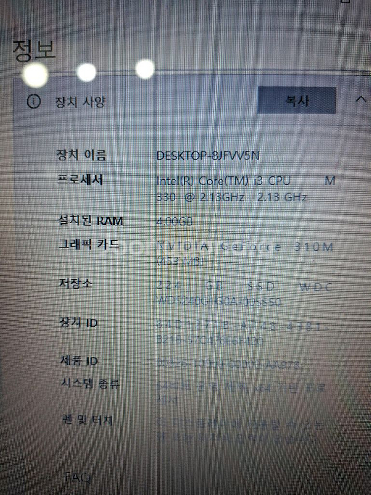 LG x-note R570 (LGR58) 노트북--3