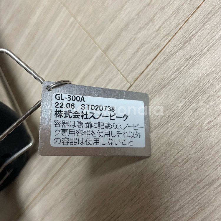 스노우피크 기가파워 BF 캠핑 랜턴 (정품 풀박스)--6