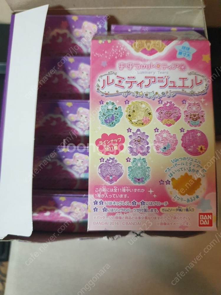 프리파라 미소녀 파일케이스 잡화 판매합니다--2