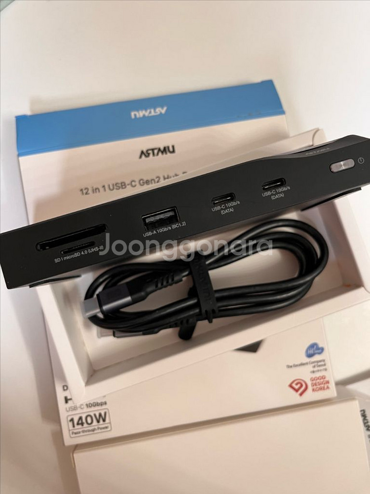 아트뮤 MH520 USB C타입 12in1 멀티허브 독--0