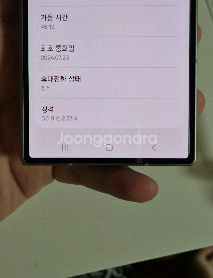 갤럭시폴드6 올갈이후 3주사용--9
