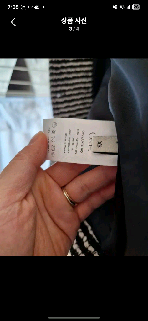 오르 orr 더블블랜드 트위드 자켓 이미지