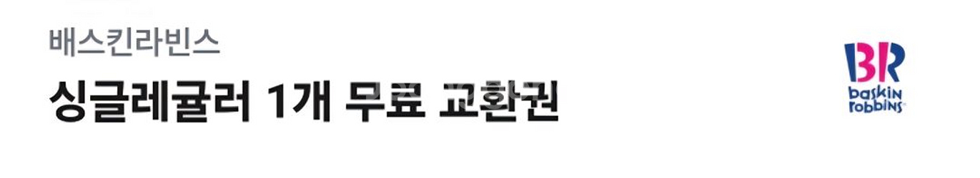 베러 싱글레귤러--0