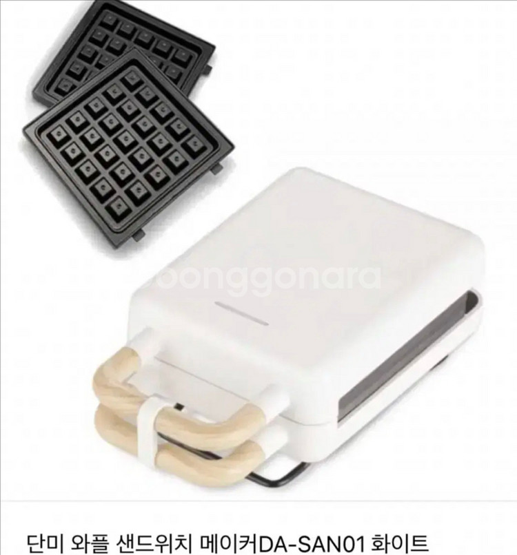 단미 와플 샌드위치 메이커 DA-SAN01 새상품--0