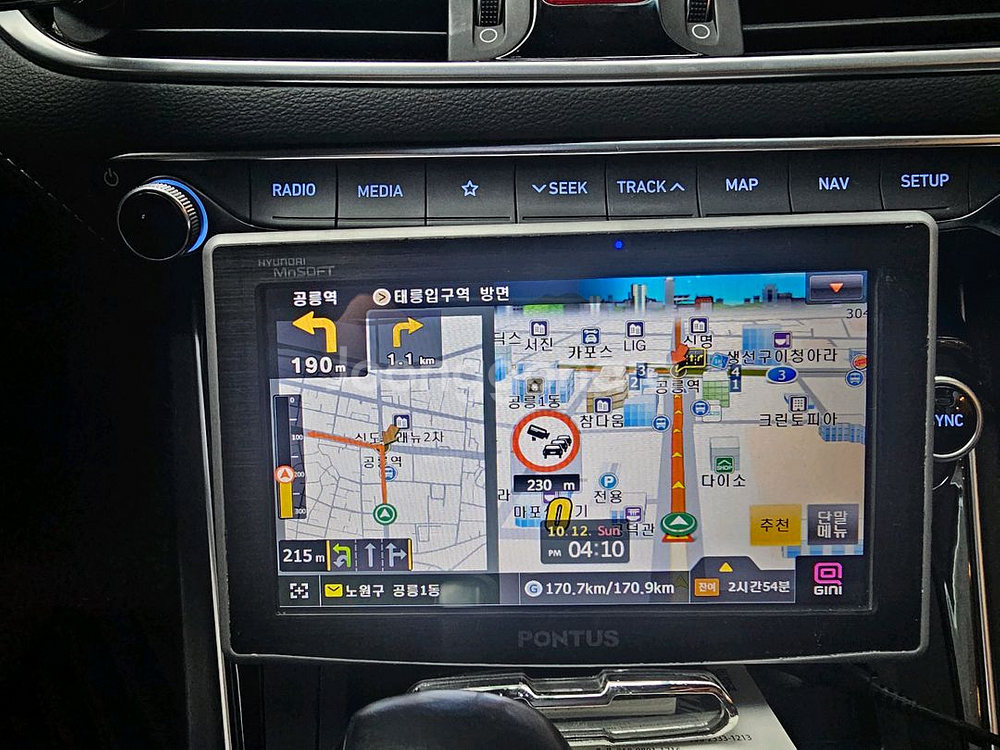 에스오씨 V8000ST 지니맵 네비게이션--6