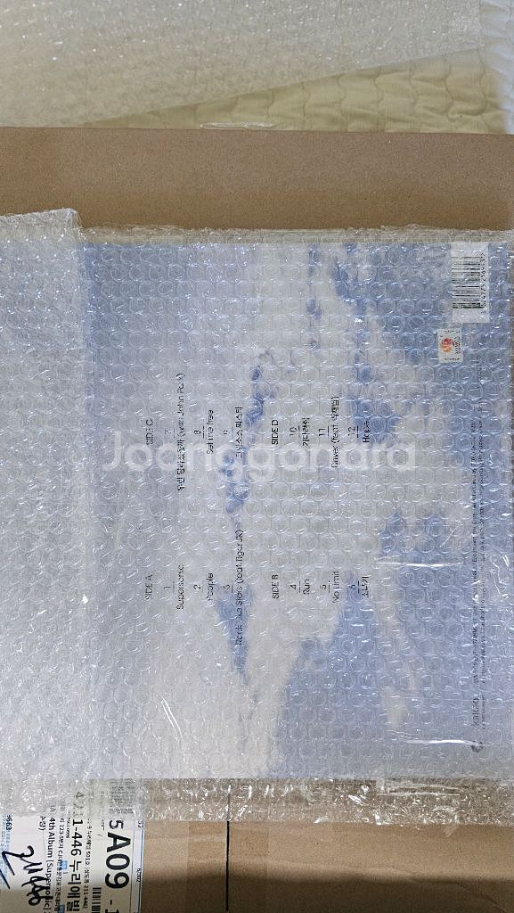 윤하 Lp 4집 Spersonic LP--2