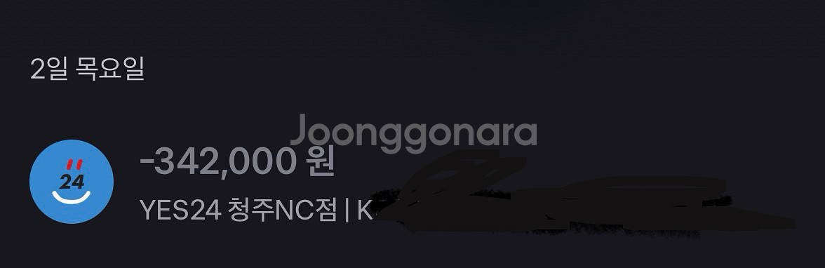 크레마 팔레트 이북리더기 판매--1