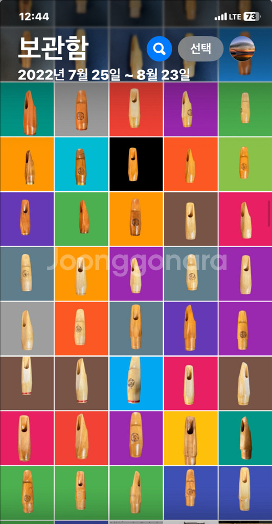 알토 색소폰마우스피스 판매합니다--3