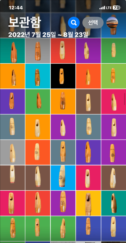 알토 색소폰마우스피스 판매합니다 이미지