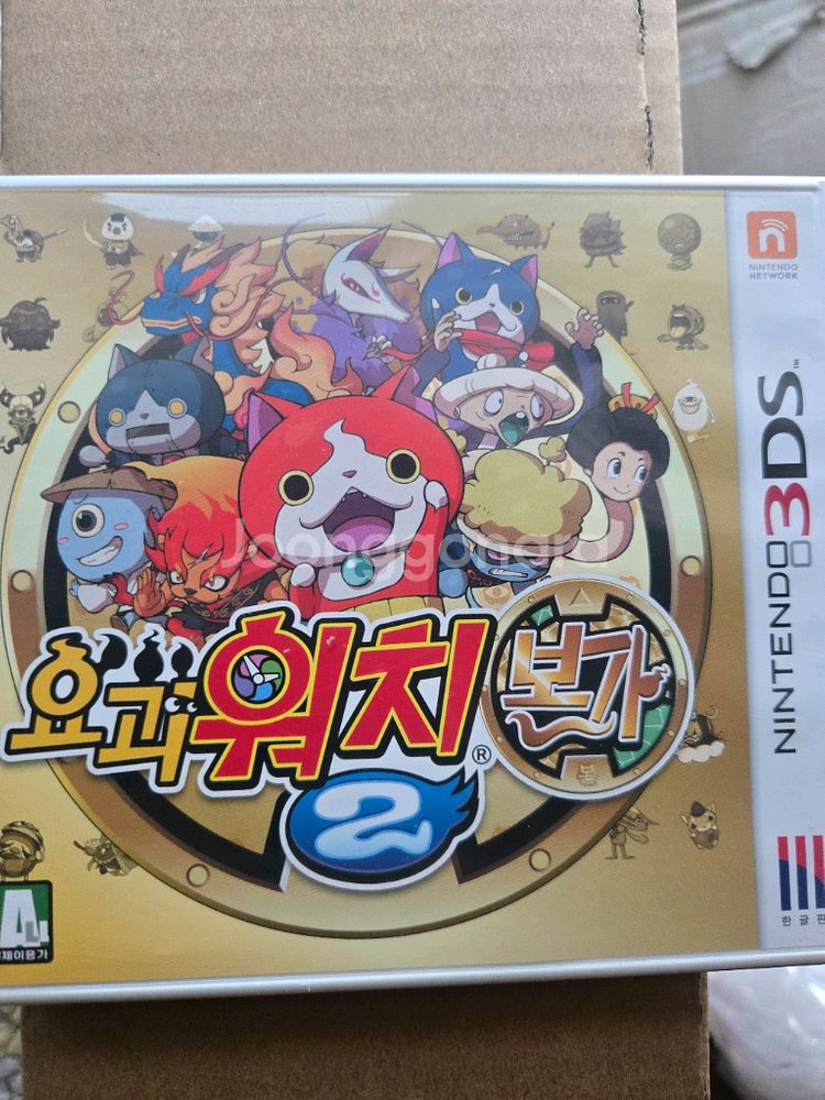 닌텐도 3ds 요괴워치 2 본가 곽팩--0