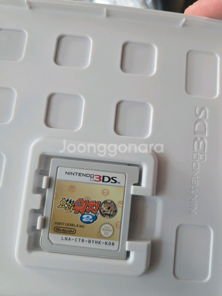 닌텐도 3ds 요괴워치 2 본가 곽팩--1