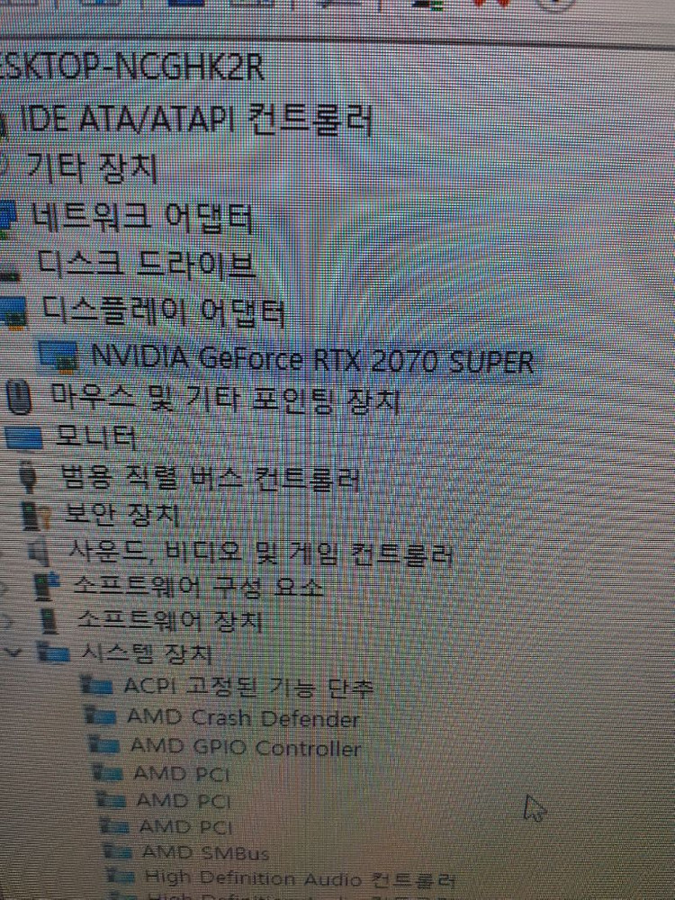 라이젠9 3900x, rtx2070super 게이밍 컴 이미지