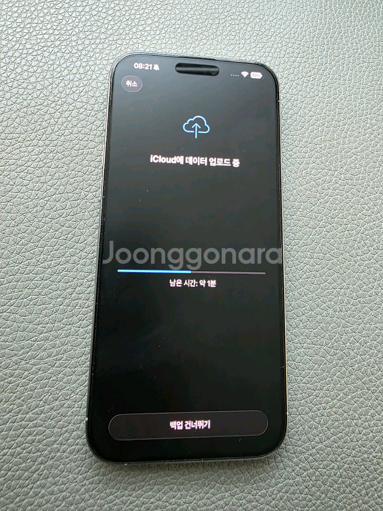 아이폰16프로맥스 256 화이트티타늄--1