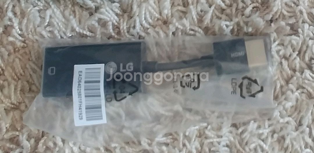 엘지 HDMI to VGA 컨버터 택포--0