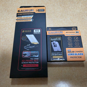 가우런 아이폰16프로 강화유리 세트 새제품