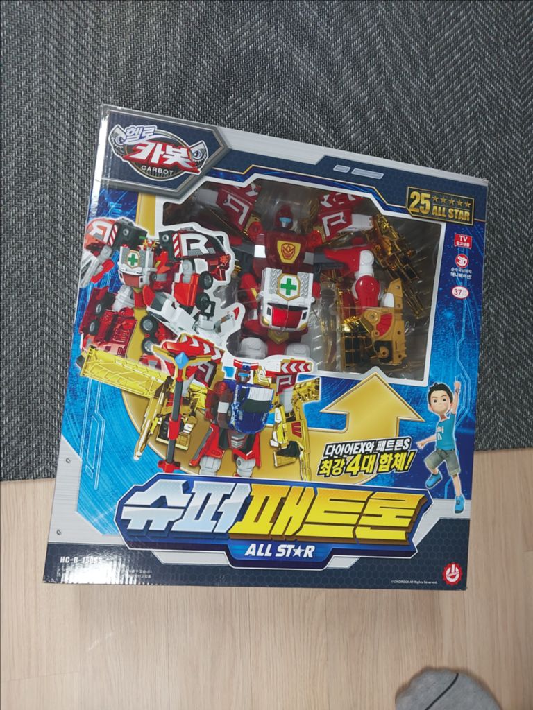헬로카봇 슈퍼패트론 올스타 새제품