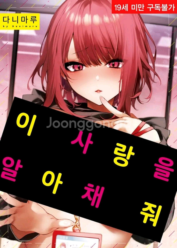 구함)네이티브 츠지나카 미호--1