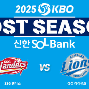 [준플레이오프 4차전] 1루 테이블 2연석/4연석