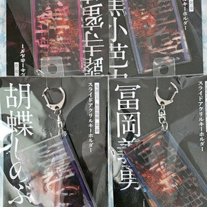 귀멸의 칼날 무한성편 굿즈 팝니다.