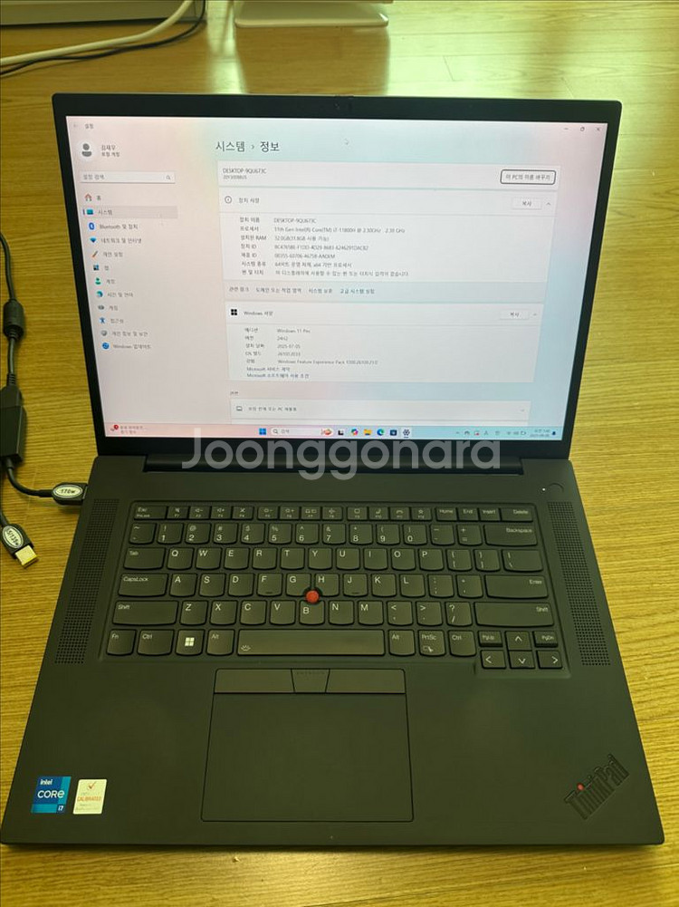 씽크패드 p1 gen 4, x1 요가 7세대--0
