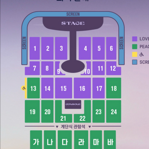 임영웅 콘서트 [인천] 양도합니다 (실물티켓)