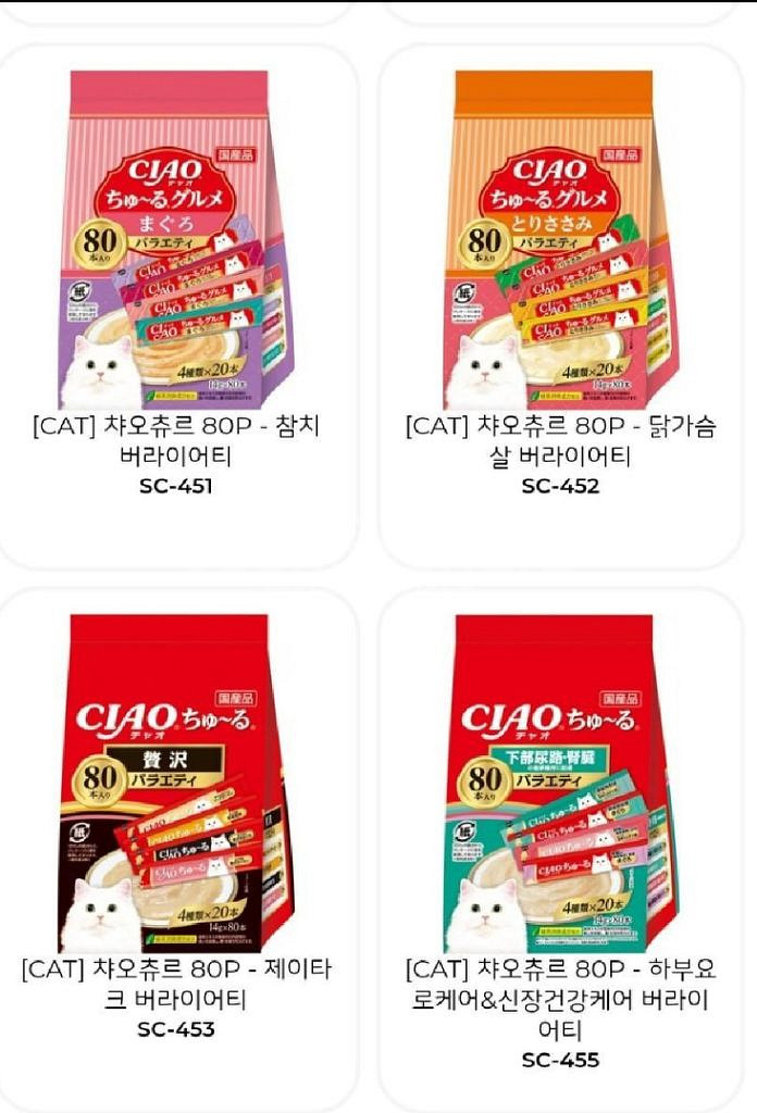 이나바 챠오츄르 고양이 간식 츄르--1