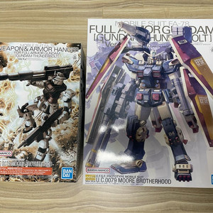 mg썬더볼트 풀아머 + 행거세트