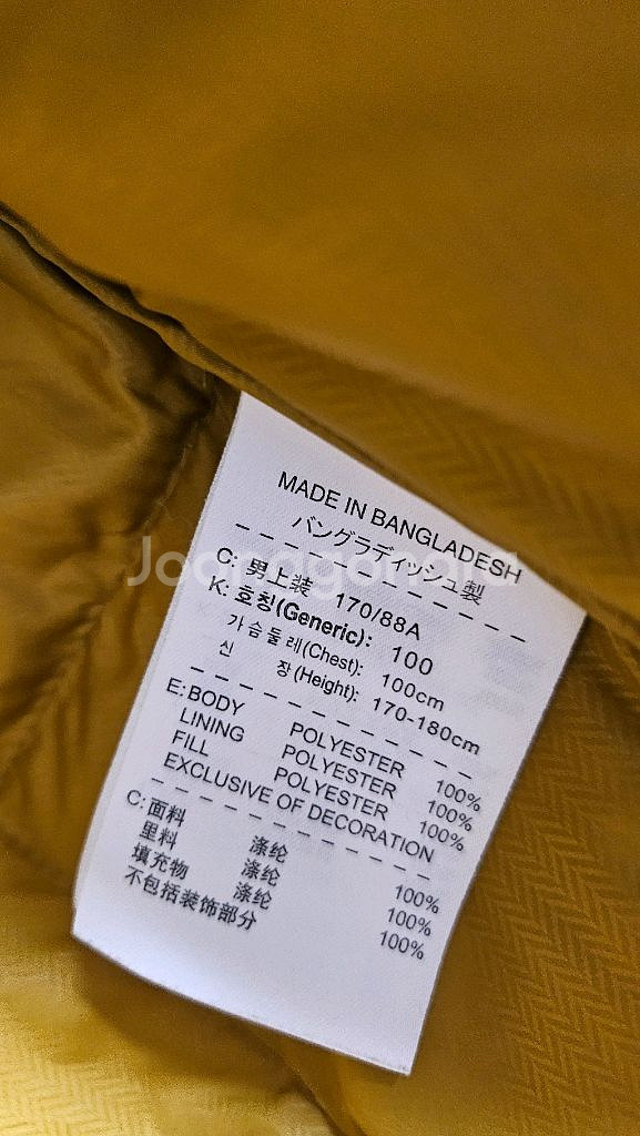 나이키 6.0 스트라이프 퀼팅 자켓 M--4